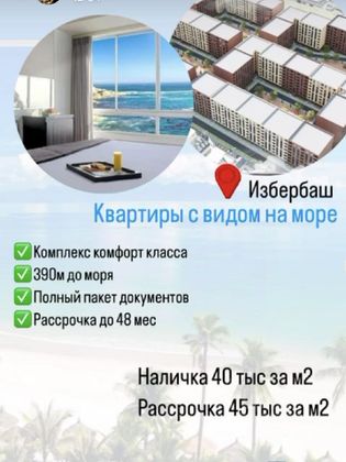 Продажа квартиры-студии 26 м², 3/8 этаж