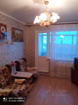 Продажа 2-комнатной квартиры 43,5 м², 9/9 этаж