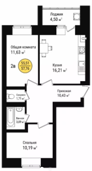 Продажа 2-комнатной квартиры 57,8 м², 9/9 этаж