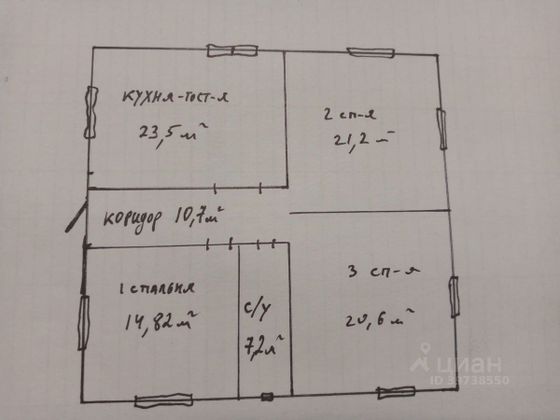 Продажа дома, 98 м², с участком 6 соток