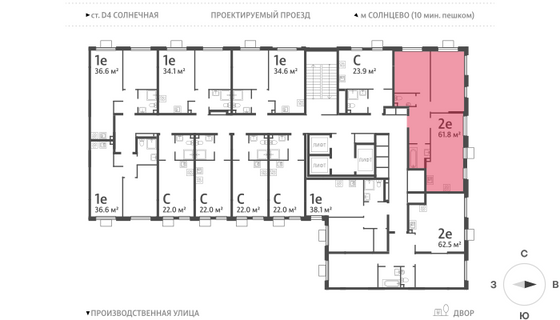 Продажа 2-комнатной квартиры 61,8 м², 2/24 этаж