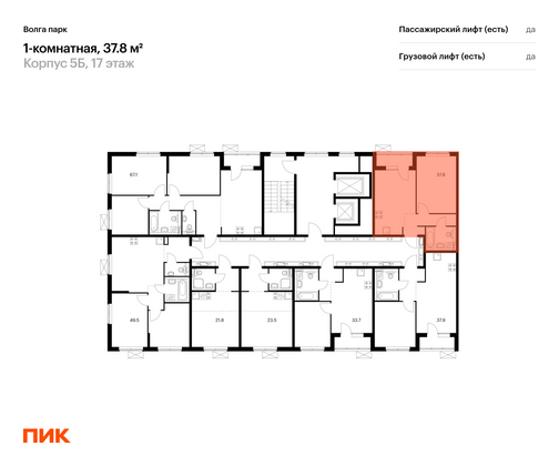 Продажа 1-комнатной квартиры 37,8 м², 17/17 этаж