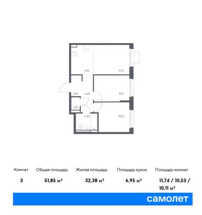 51,8 м², 2-комн. квартира, 11/12 этаж