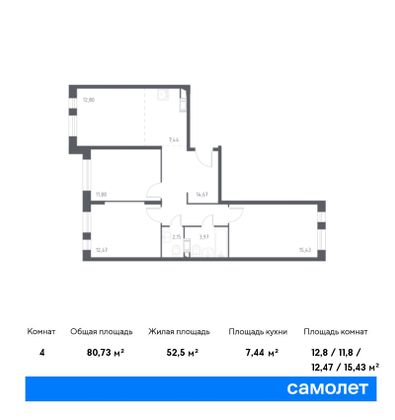 Продажа 4-комнатной квартиры 80,7 м², 2/17 этаж