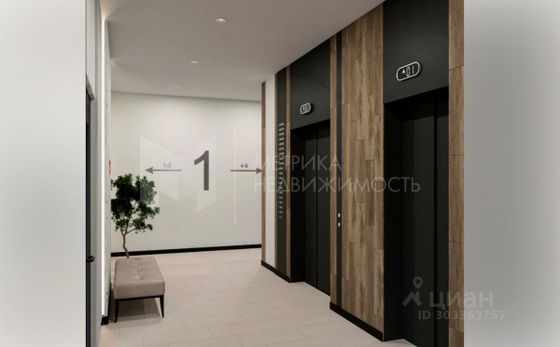 Продажа 1-комнатной квартиры 32,7 м², 5/20 этаж