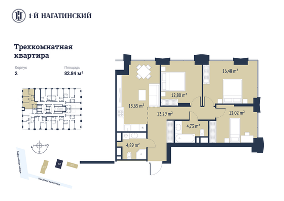 82,8 м², 3-комн. квартира, 7/28 этаж