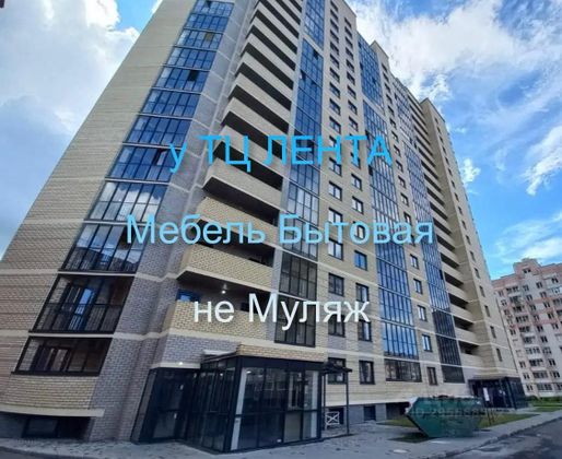 Аренда 1-комнатной квартиры 38 м², 1/18 этаж