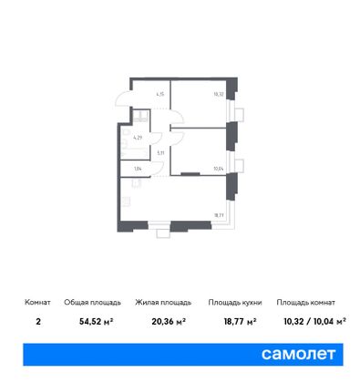 54,5 м², 2-комн. квартира, 3/23 этаж