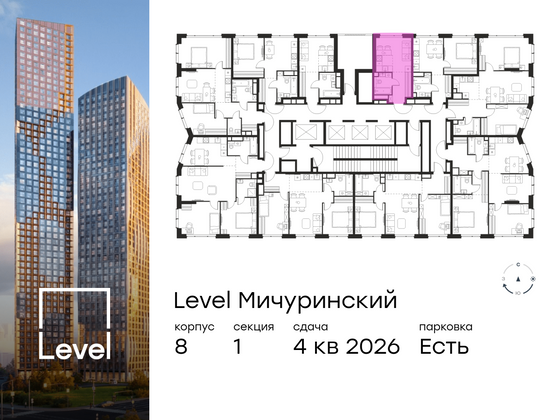 Продажа квартиры-студии 21,7 м², 16/48 этаж