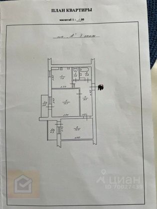 Продажа 2-комнатной квартиры 47,6 м², 10/10 этаж