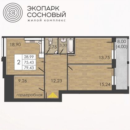 79,4 м², 2-комн. квартира, 3/4 этаж