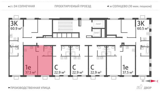 Продажа 1-комнатной квартиры 37,5 м², 2/24 этаж