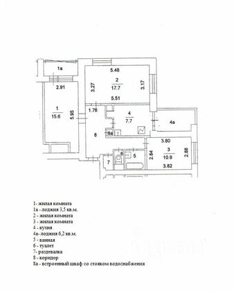 Продажа 3-комнатной квартиры 69,4 м², 6/10 этаж