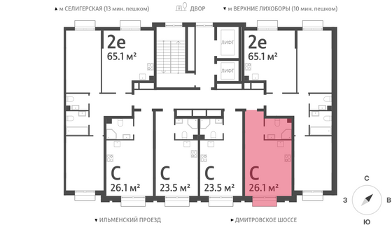 Продажа квартиры-студии 26,1 м², 5/23 этаж