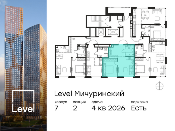 Продажа 1-комнатной квартиры 38 м², 2/24 этаж