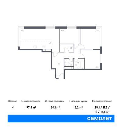 97,5 м², 3-комн. квартира, 11/21 этаж