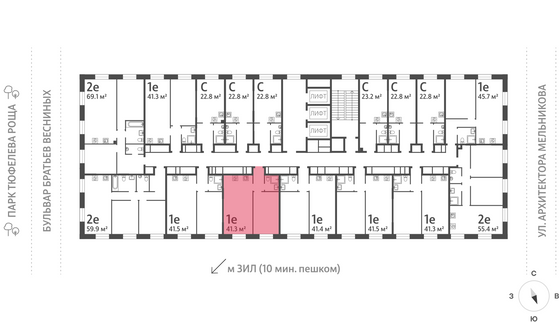 Продажа 1-комнатной квартиры 41,3 м², 20/28 этаж