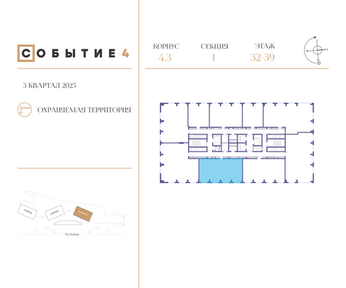 Продажа 3-комнатной квартиры 98,5 м², 39/49 этаж