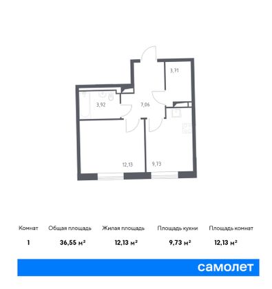 36,5 м², 1-комн. квартира, 4/11 этаж