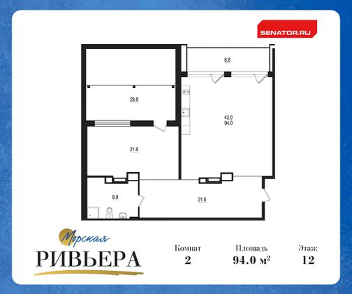 Продажа 2-комнатной квартиры 111,7 м², 12/12 этаж