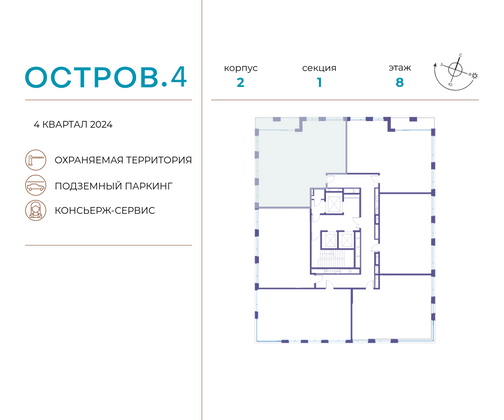 Продажа 3-комнатной квартиры 108,8 м², 8/21 этаж