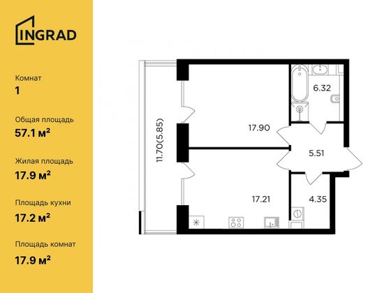 57,1 м², 1-комн. квартира, 8/19 этаж