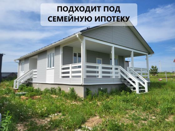 Продажа дома, 120 м², с участком 7 соток