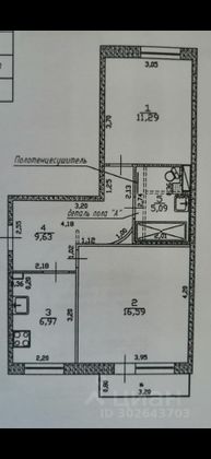 Продажа 2-комнатной квартиры 49,4 м², 4/5 этаж