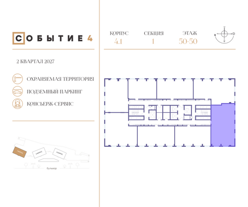 Продажа 4-комнатной квартиры 128,9 м², 50/50 этаж