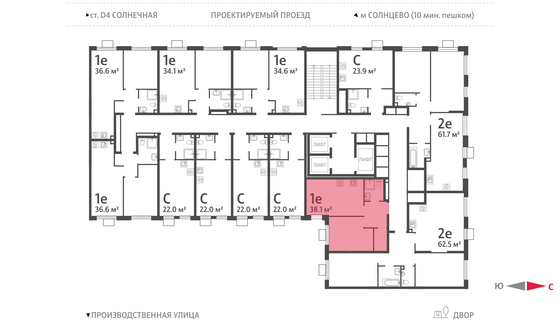 Продажа 1-комнатной квартиры 38,1 м², 10/24 этаж