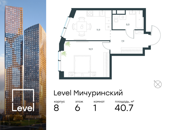 40,7 м², 1-комн. квартира, 6/48 этаж