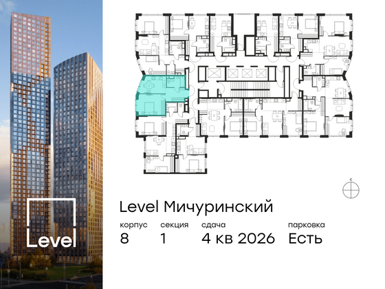 Продажа 1-комнатной квартиры 40,7 м², 6/48 этаж