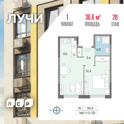 36,6 м², 1-комн. квартира, 20/24 этаж