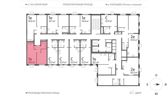 Продажа 1-комнатной квартиры 36,6 м², 20/24 этаж