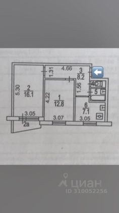 Продажа 2-комнатной квартиры 47,1 м², 3/9 этаж