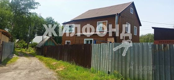 Продажа дома, 161 м², с участком 18 соток