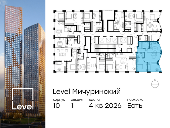 Продажа 3-комнатной квартиры 68,5 м², 7/42 этаж