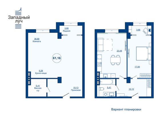 Продажа 2-комнатной квартиры 61,2 м², 13/23 этаж