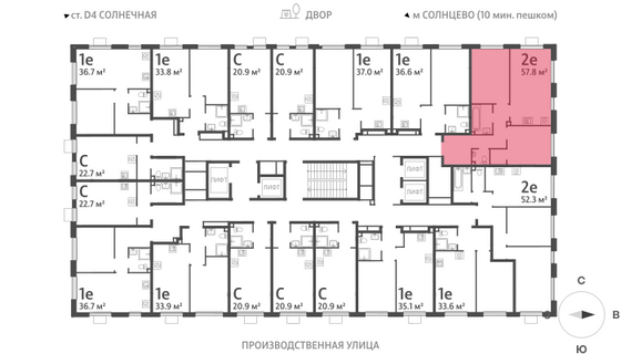 Продажа 2-комнатной квартиры 57,8 м², 17/24 этаж