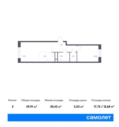 49,9 м², 2-комн. квартира, 16/22 этаж