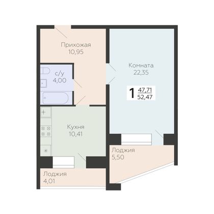 Продажа 1-комнатной квартиры 52,5 м², 1/11 этаж