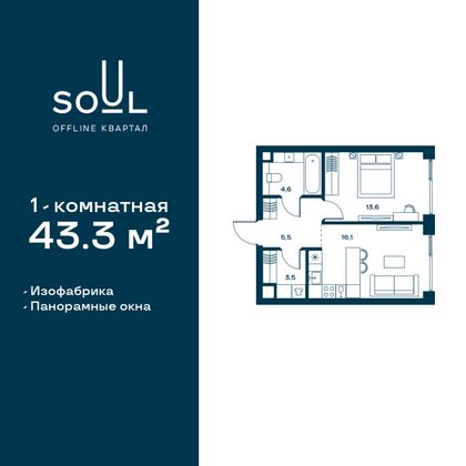 43,3 м², 1-комн. квартира, 23/29 этаж