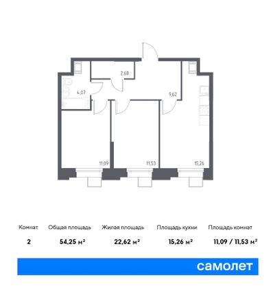 54,3 м², 2-комн. квартира, 15/23 этаж