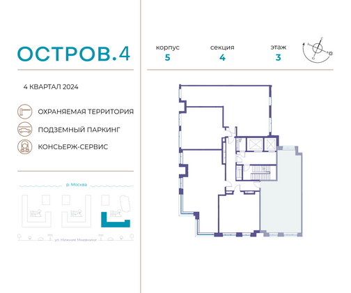 Продажа 2-комнатной квартиры 80,3 м², 3/12 этаж