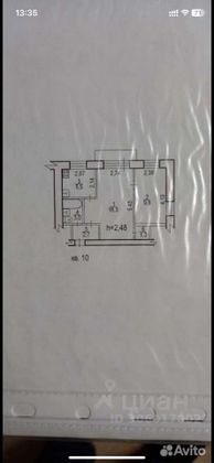 Продажа 2-комнатной квартиры 38,6 м², 3/4 этаж