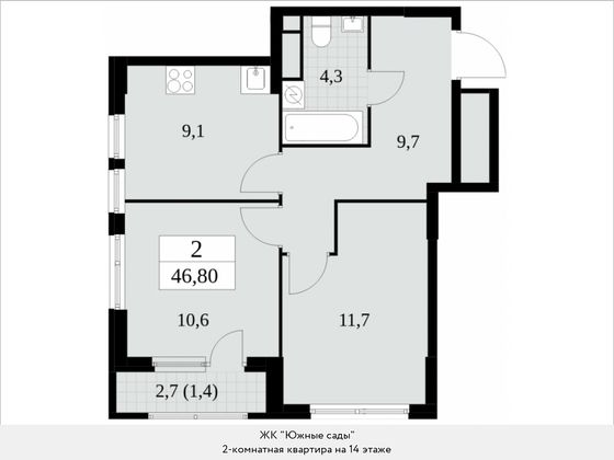 Продажа 2-комнатной квартиры 46,8 м², 14/30 этаж