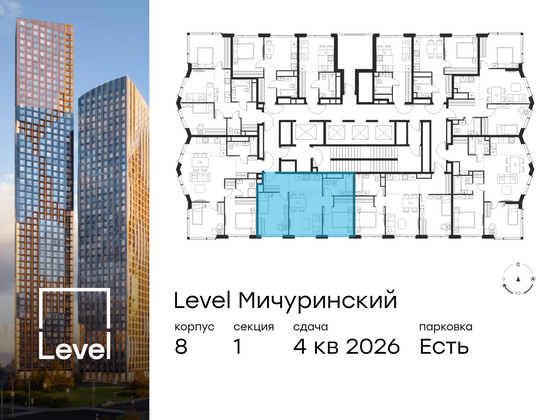 Продажа 3-комнатной квартиры 55,2 м², 38/48 этаж