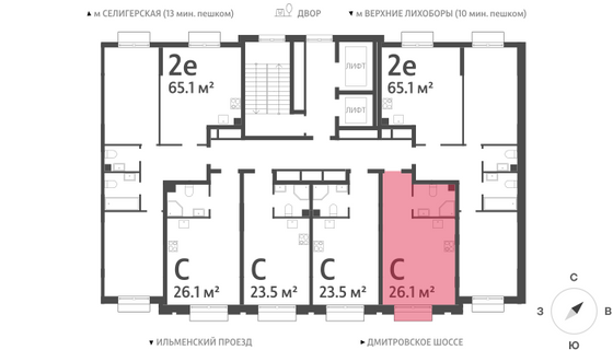 Продажа квартиры-студии 26,1 м², 11/23 этаж