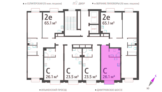 Продажа квартиры-студии 26,1 м², 11/23 этаж