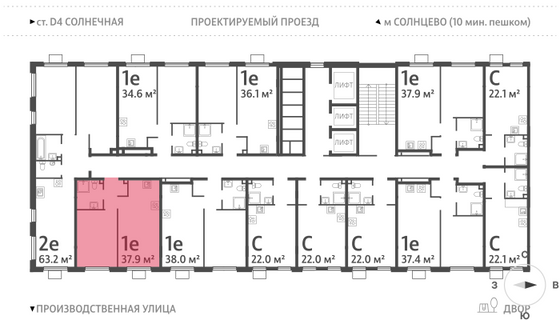 Продажа 1-комнатной квартиры 37,9 м², 20/24 этаж